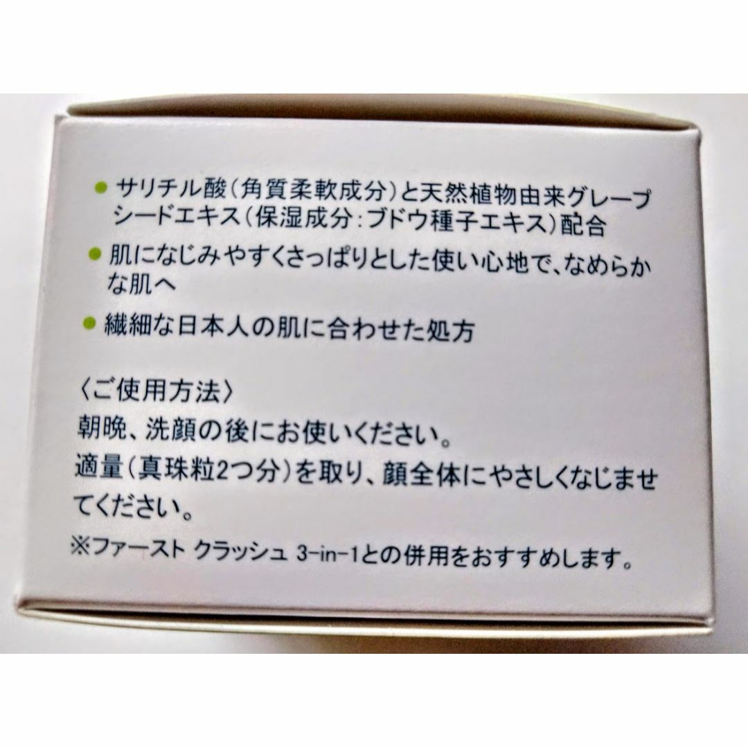 AVON(エイボン)のファーストクラッシュ 3-in-1を30個とスムースクリーム50gを15個 コスメ/美容のスキンケア/基礎化粧品(洗顔料)の商品写真