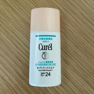 キュレル(Curel)のキュレル　色づくベースミルク01(化粧下地)