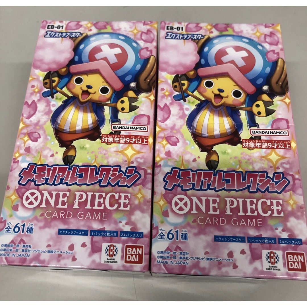 ONEPIECE カードゲーム メモリアルコレクション1BOX封入率一致