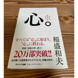 ビジネス/経済ビジネスハンドキヤリ