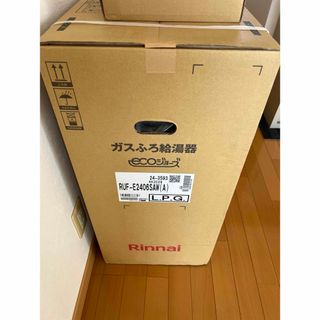 リンナイ(Rinnai)のリンナイ　ふろ給湯器　24号　エコジョーズ(その他)