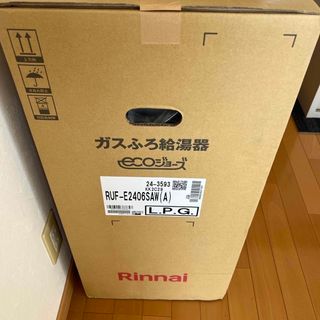 リンナイ(Rinnai)のリンナイ　ふろ給湯器　24号　エコジョーズ(その他)