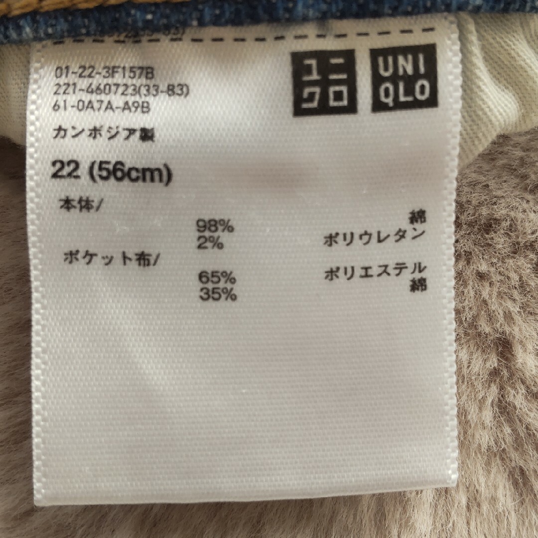 UNIQLO(ユニクロ)のユニクロ スリムストレートデニム レディースのパンツ(デニム/ジーンズ)の商品写真