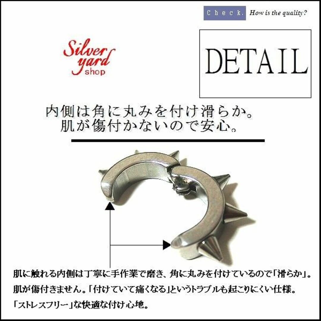 [66]フェイク ピアス メンズ レディース 痛くない 外れにくい スタッズ メンズのアクセサリー(ピアス(両耳用))の商品写真