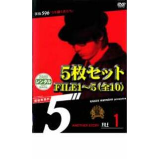 【中古】DVD▼探偵事務所5’(5枚セット)FILE1～5▽レンタル落ち 全5巻(日本映画)