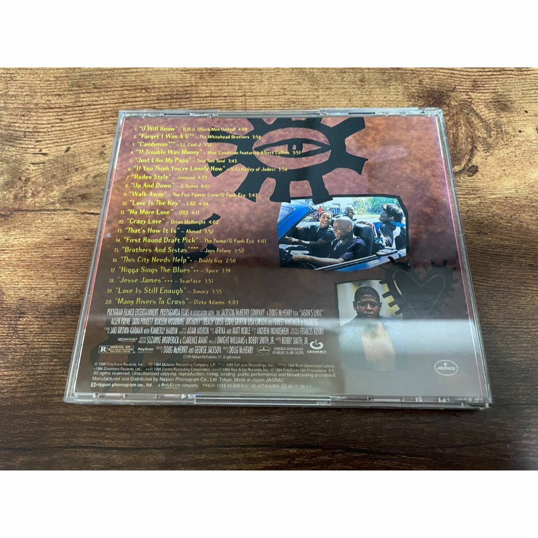映画サントラCD「ジェイソンズ・リリック」● エンタメ/ホビーのCD(映画音楽)の商品写真