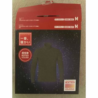 ユニクロ(UNIQLO)のヒートテック　超極暖　(Tシャツ/カットソー(七分/長袖))