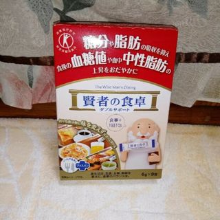 賢者の食卓(その他)