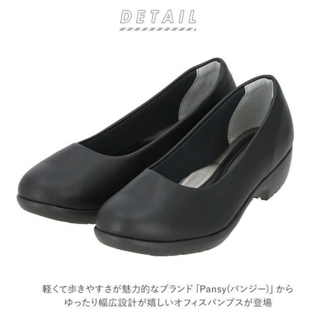 pansy パンジー 4071 4Eオフィスパンプス レディースの靴/シューズ(レインブーツ/長靴)の商品写真