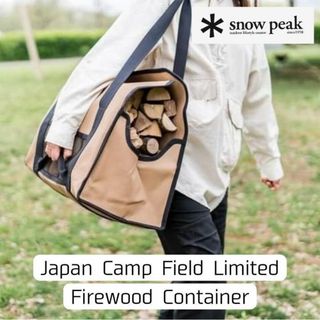 スノーピーク(Snow Peak)のスノーピーク snow peak 薪コンテナ 焚き火 限定 LIMITED(その他)