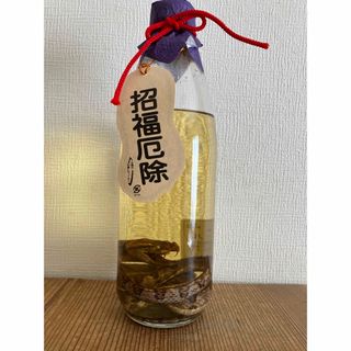 ナントシュゾウジョ(南都酒造所)の⭐︎ママ様専用⭐︎ハブ入りハブ酒　南都酒造所(リキュール/果実酒)