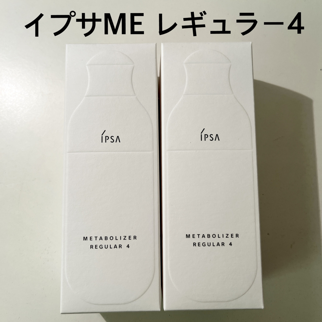 コスメ/美容【新品】イプサ ME レギュラー4本体 6本セット IPSA