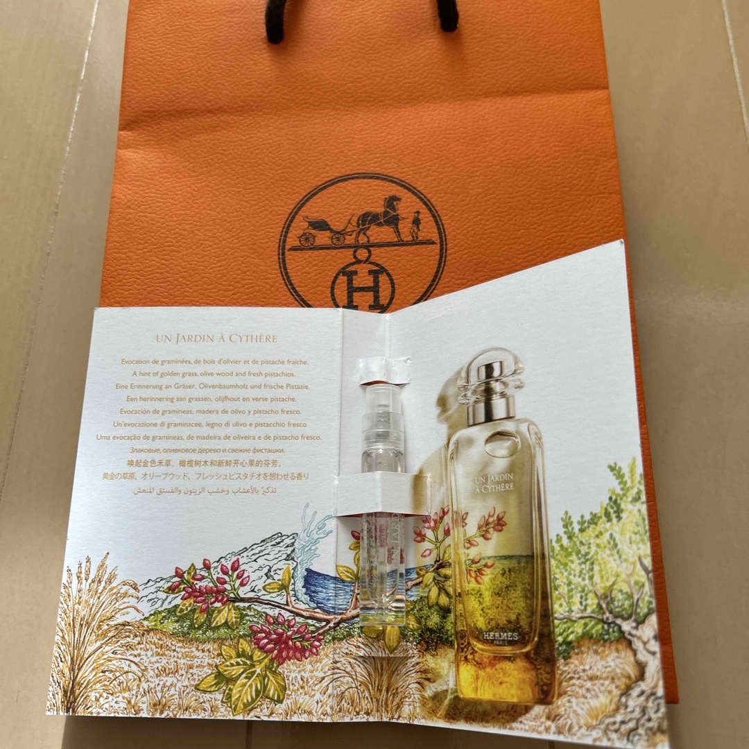 Hermes(エルメス)のエルメス コスメ/美容のコスメ/美容 その他(その他)の商品写真