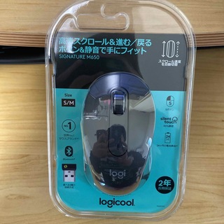 ロジクール(Logicool)の【新品未開封】Logicool SIGNATURE ワイヤレスマウス M M65(PC周辺機器)