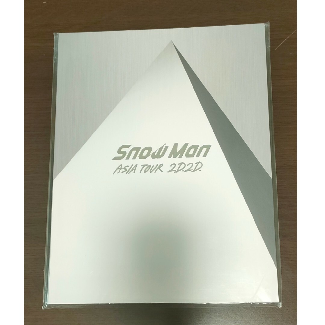 Snow Man(スノーマン)のSnowMan ASIA TOUR 2D.2D パンフレット エンタメ/ホビーのタレントグッズ(アイドルグッズ)の商品写真