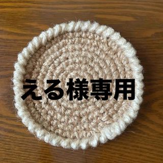 える様専用ページ　　　　　　　　　猫のおもちゃニットボール4個(おもちゃ/ペット小物)