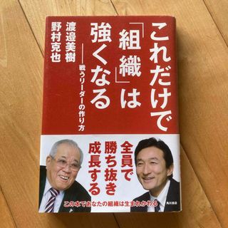 ビジネス/経済ビジネスハンドキヤリ