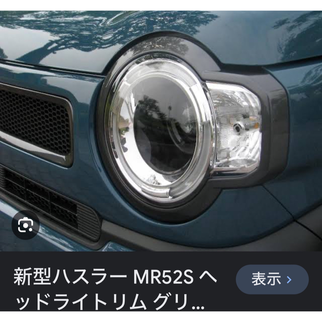 スズキ新型ハスラー純正　ヘッドランプリムカバー★ハスラー MR52SBLACK | フリマアプリ ラクマ