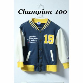 チャンピオン(Champion)のプロフ必読チャンピオンスタジアムジャンパー/アメカジかっこいい！100(ジャケット/上着)