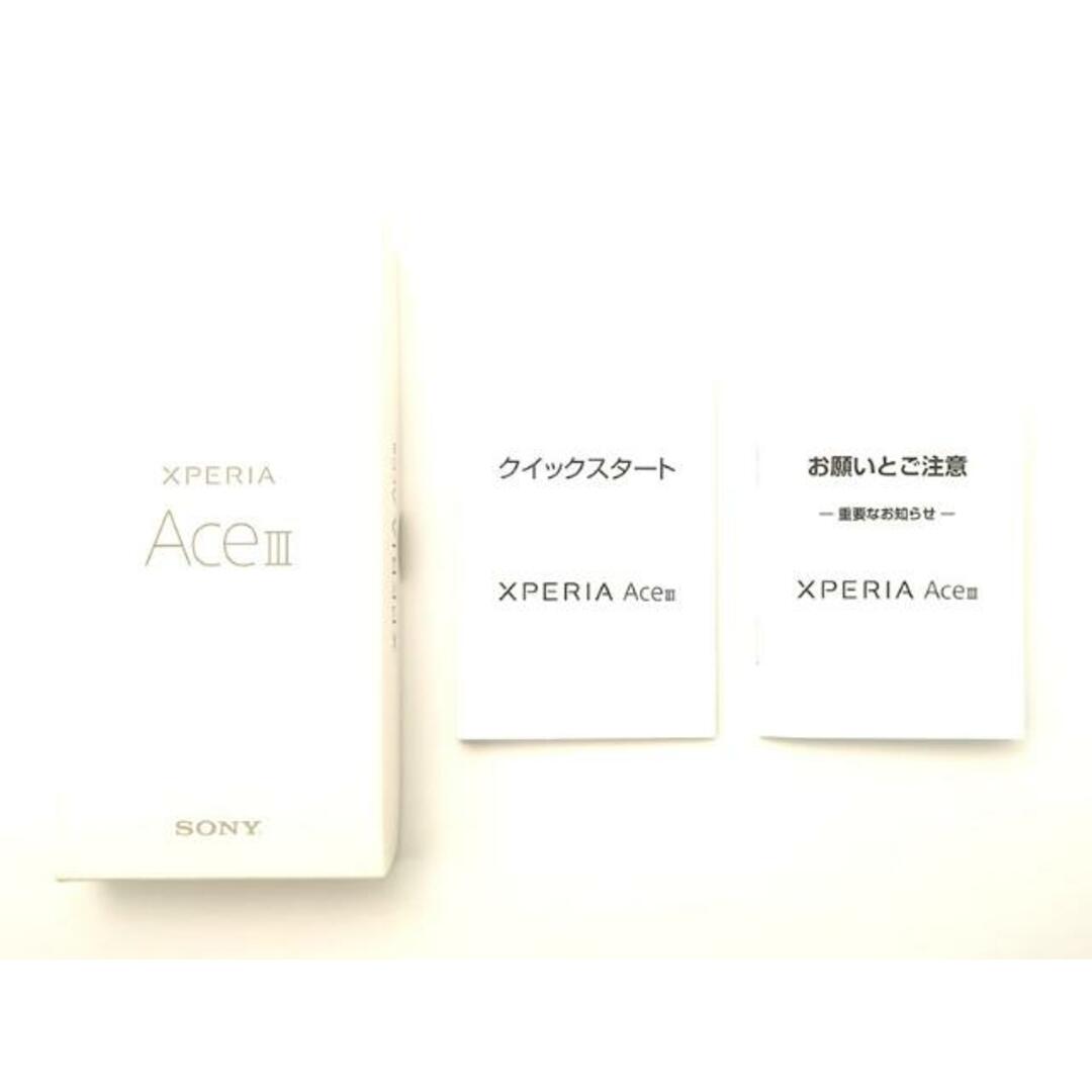 Xperia(エクスペリア)のSIMロック解除済み Xperia Ace III A203SO 64GB ブリックオレンジ Y!mobile Bランク 本体【ReYuuストア】 スマホ/家電/カメラのスマートフォン/携帯電話(スマートフォン本体)の商品写真