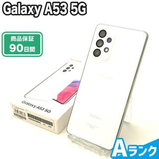 ギャラクシー(Galaxy)のSIMロック解除済み Galaxy A53 5G SC-53C 128GB Aランク 本体【ReYuuストア】 オーサムホワイト(スマートフォン本体)