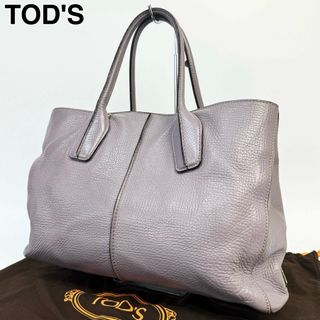 トッズ(TOD'S)の24A02 TOD’S トッズ ハンドバッグ Dバッグ 本革(ハンドバッグ)