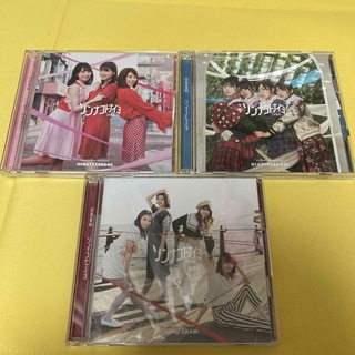 ヒナタザカフォーティーシックス(日向坂46)のソンナコトナイヨ　3種(TypeA、B、C、) CD+Blu-ray 日向坂46(ポップス/ロック(邦楽))