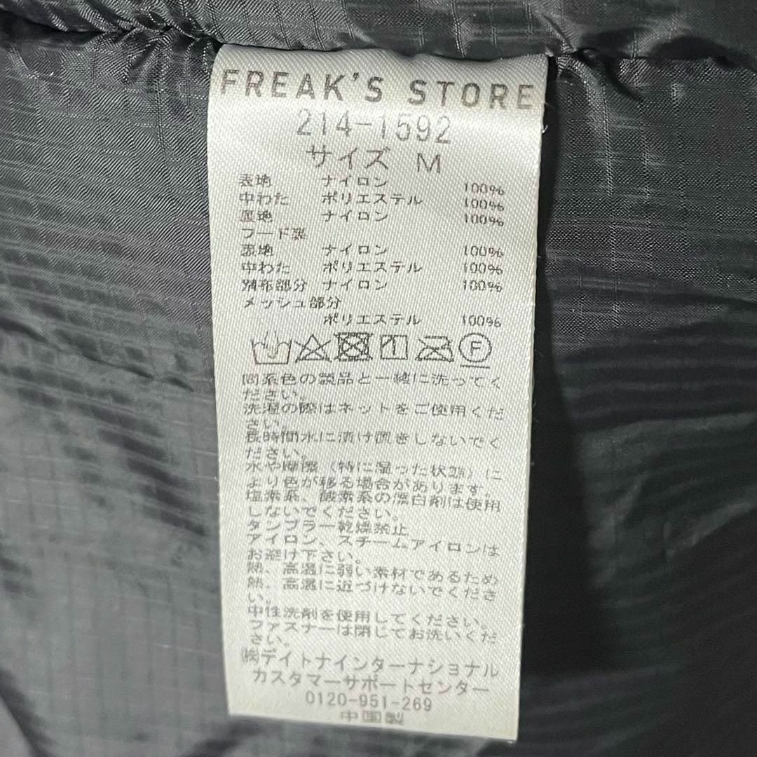 FREAK'S STORE(フリークスストア)のフリークスストア プリマロフト PADDING JACKET ブラック Mサイズ メンズのジャケット/アウター(ダウンジャケット)の商品写真