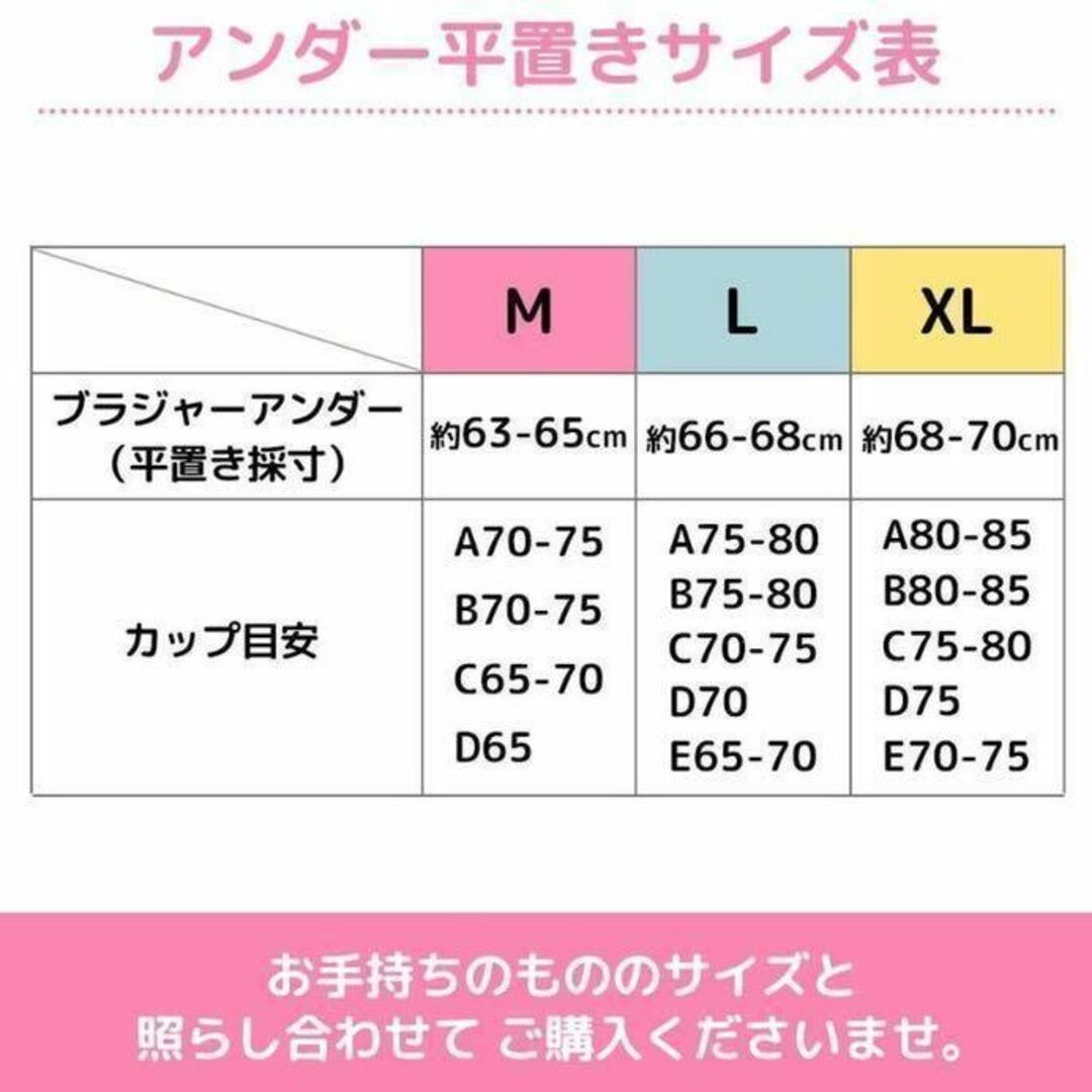 ノンワイヤー ブラ ワイヤレス ショーツ セット L 下着 ナイトブラ 美胸 t レディースの下着/アンダーウェア(ブラ&ショーツセット)の商品写真