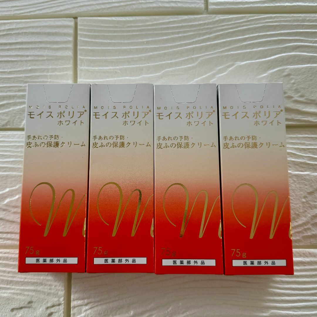 <お買い得＞モイスポリアホワイト75g×4個　日本ケミファ　ハンドクリーム コスメ/美容のボディケア(ハンドクリーム)の商品写真