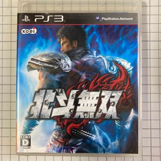 プレイステーション3(PlayStation3)の北斗無双(家庭用ゲームソフト)