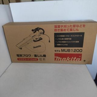 Makita - makita7.2V〜18V AC100V 充電式ラジオ MR107W 白 の通販 by