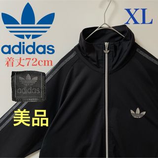 オリジナルス(Originals（adidas）)のXL 美品】アディダス古着トラックジャケット刺繍ジャージゆるだぼビックブラック(ジャージ)