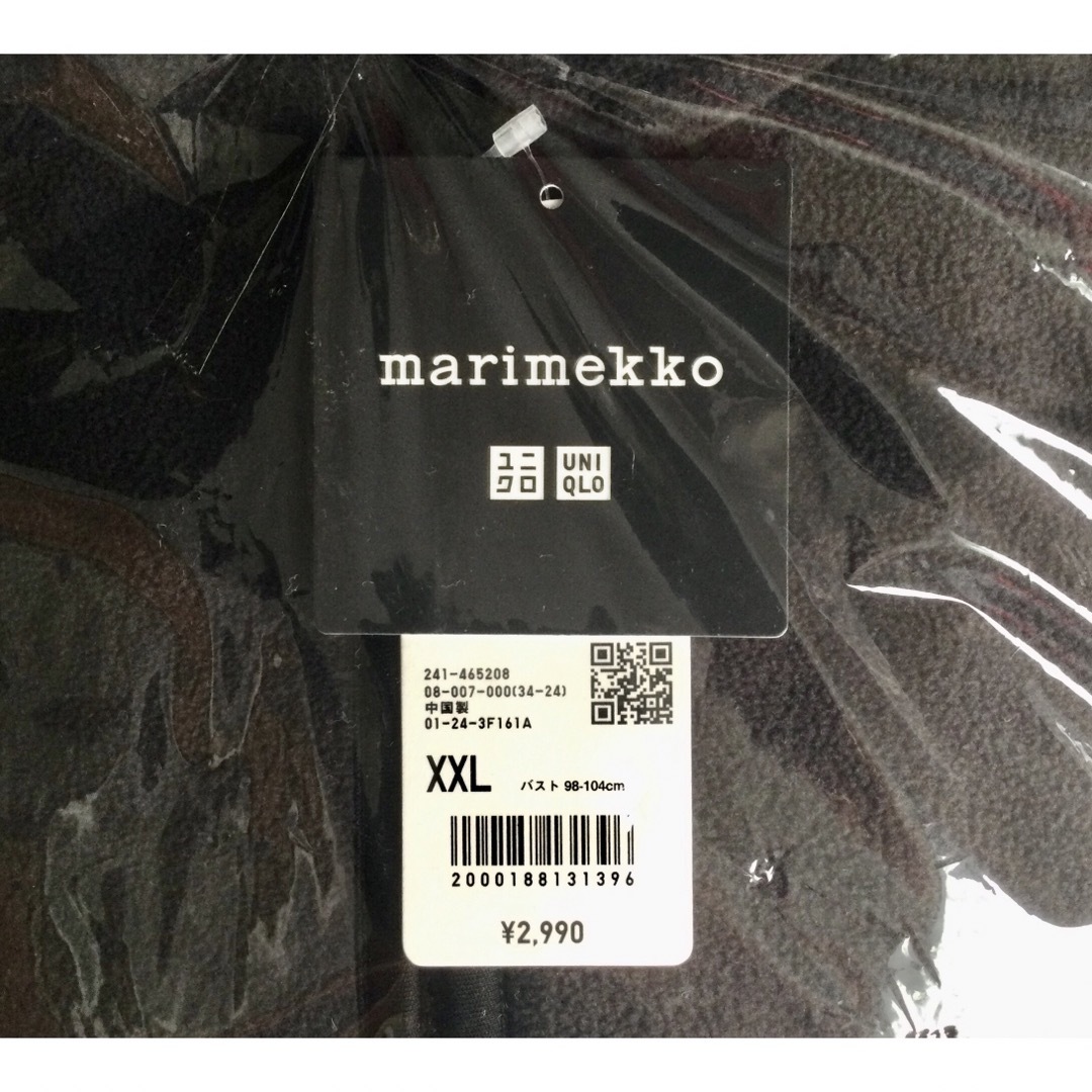 UNIQLO(ユニクロ)のユニクロ マリメッコ フリースフルジップジャケット キヴェット XXL レディースのジャケット/アウター(その他)の商品写真