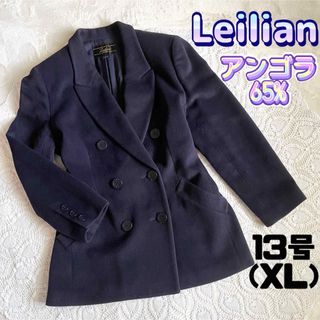 レリアン(leilian)のLeilian レリアン 日本製 Pコート ネイビー アンゴラ 大きいサイズ(ピーコート)