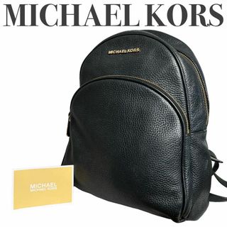 マイケルコース(Michael Kors) 革 リュック(レディース)の通販 100点