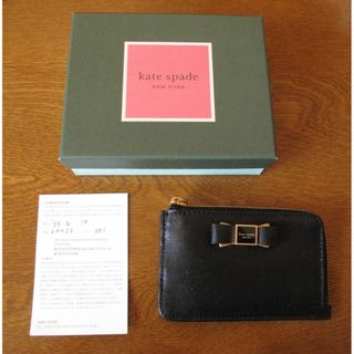 kate spade new york - ケイトスペード kate spade レインボー