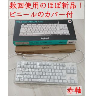 ロジクール(Logicool)のLogicool キーボード K835OWR ロジクール メカニカルキーボード(PC周辺機器)