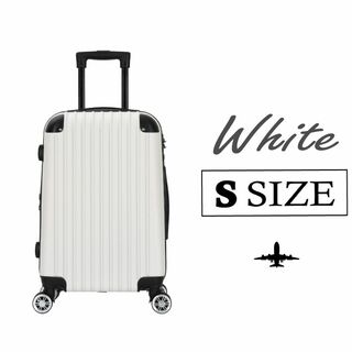 キャリーケース 白 Sサイズ 新品 軽量 ナンバーロック 機内持込 ハード(スーツケース/キャリーバッグ)