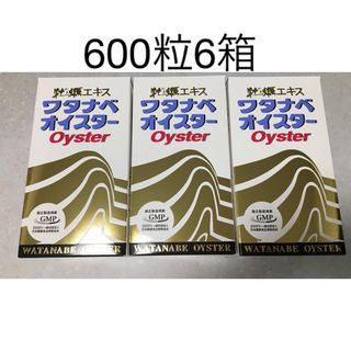 健康食品【緊急値下げ出品】サンテウェルビジョン4個(4ヶ月分)