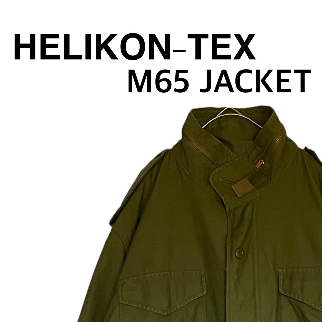 HELIKON-TEX(ヘリコンテックス)のHELIKON-TEX ヘリコンテックス M65 アーミージャケットM 古着 メンズのジャケット/アウター(ミリタリージャケット)の商品写真