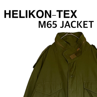 ヘリコンテックス(HELIKON-TEX)のHELIKON-TEX ヘリコンテックス M65 アーミージャケットM 古着(ミリタリージャケット)