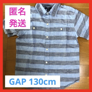ギャップキッズ(GAP Kids)のキッズ用 ボーダー シャツ 130cm 美品 男の子 グレー GAP しましま(Tシャツ/カットソー)