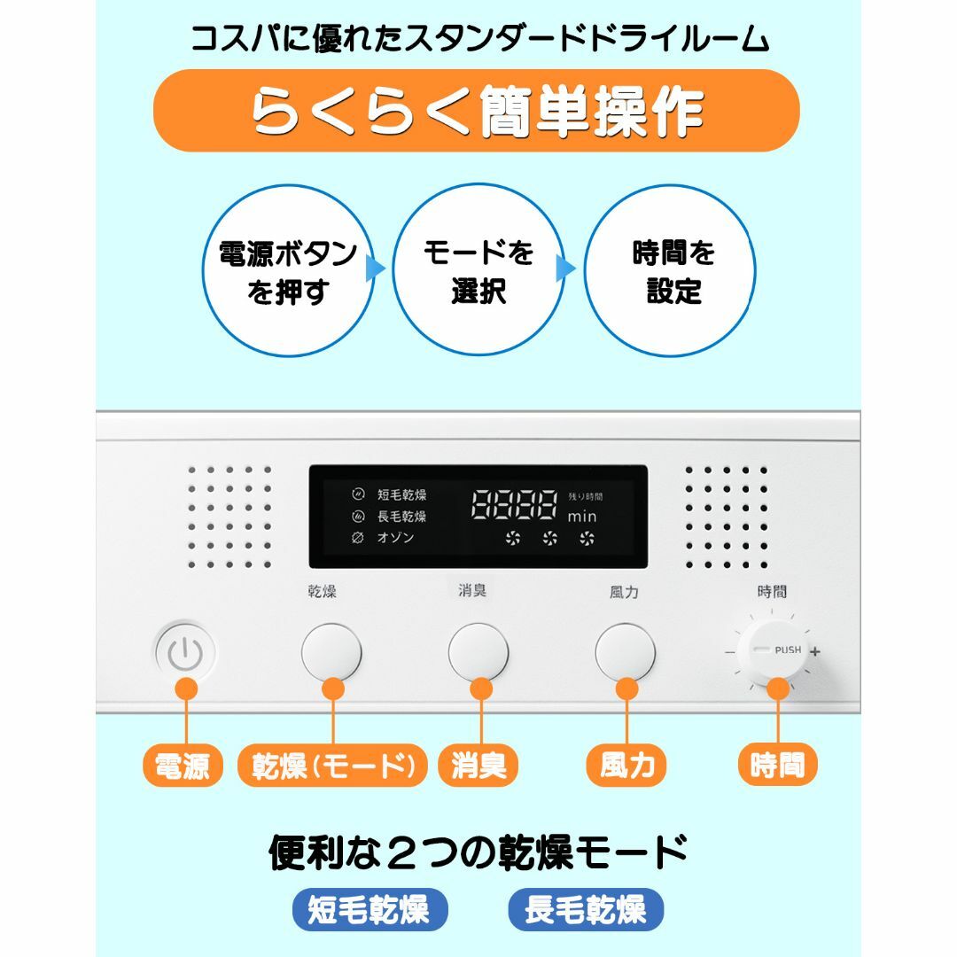 ペット ドライルーム 犬 猫 静音 大容量 60L マイナスイオン オゾン 自動 その他のペット用品(猫)の商品写真