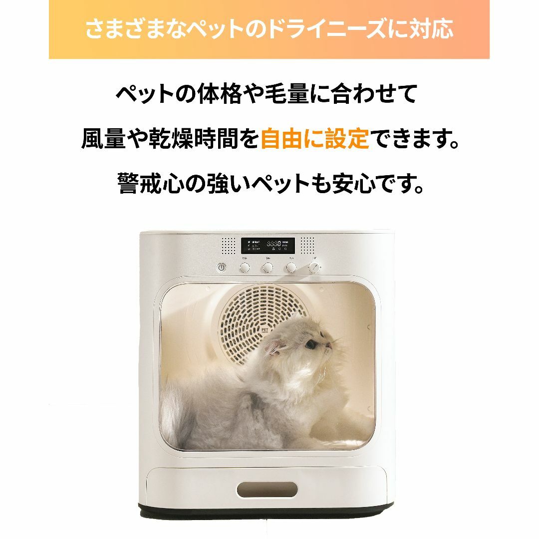 ペット ドライルーム 犬 猫 静音 大容量 60L マイナスイオン オゾン 自動 その他のペット用品(猫)の商品写真