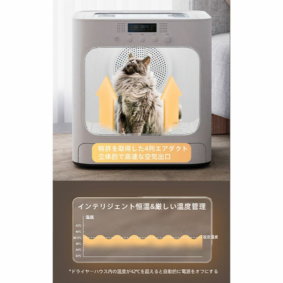 ペット ドライルーム 犬 猫 静音 大容量 60L マイナスイオン オゾン 自動 その他のペット用品(猫)の商品写真