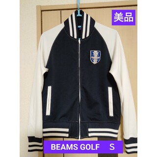 ビームスゴルフ(BEAMSGOLF)の【№441】●BEAMS GOLF ビームスゴルフ Ｓ トラックジャケット(その他)