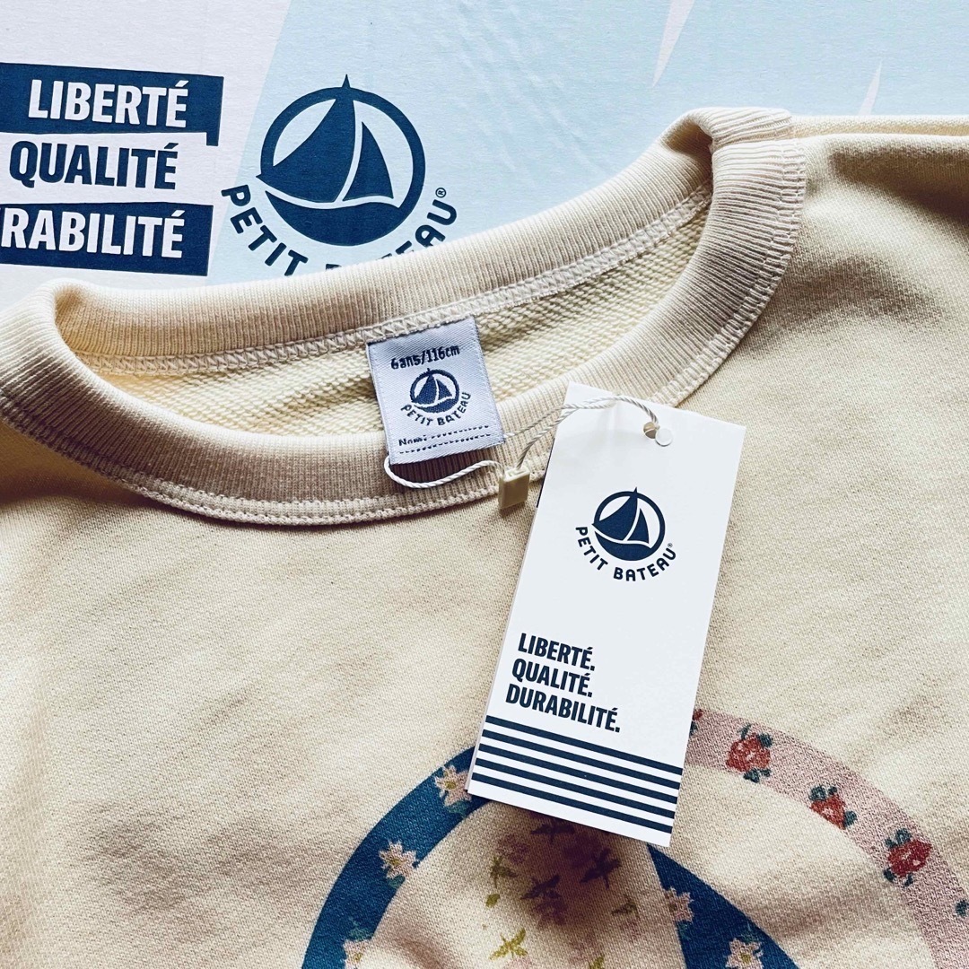 PETIT BATEAU(プチバトー)のar09 様専用②◆ キッズ/ベビー/マタニティのキッズ服女の子用(90cm~)(Tシャツ/カットソー)の商品写真