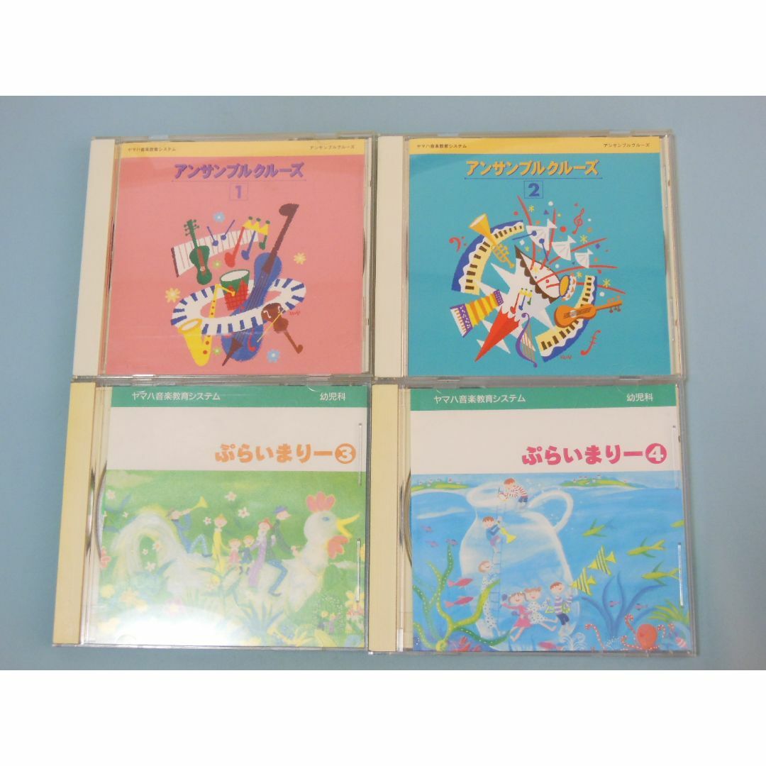 ヤマハ(ヤマハ)のヤマハ音楽教育システム 4枚 エンタメ/ホビーのCD(キッズ/ファミリー)の商品写真