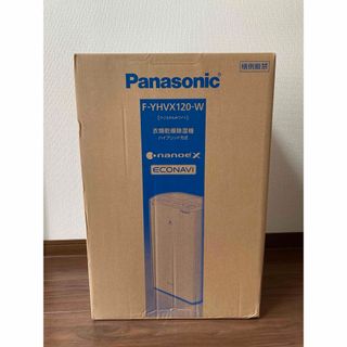 パナソニック(Panasonic)のPanasonic 衣類乾燥除湿機 クリスタルホワイト F-YHVX120-W(加湿器/除湿機)